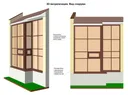 Миниатюра №40
