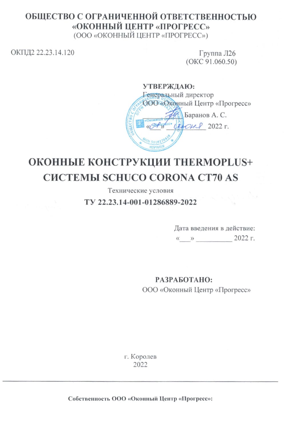 Thermoplus 4