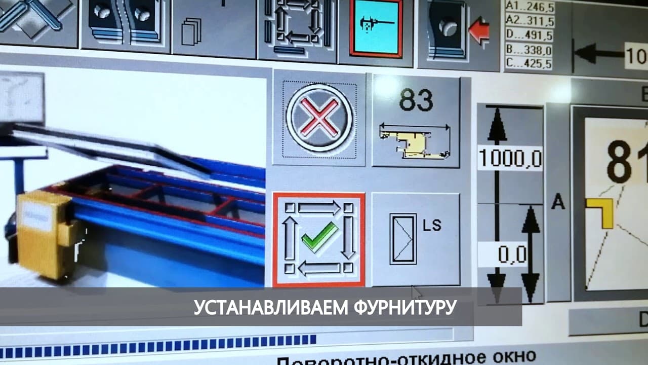 Производство