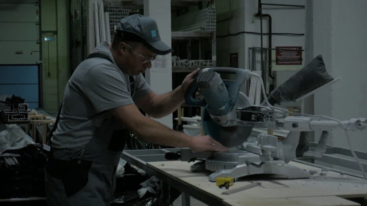 Производство