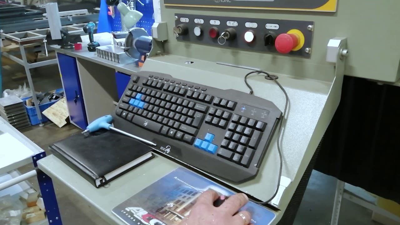 Производство